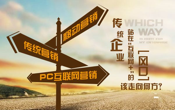 2017年網(wǎng)絡(luò)營(yíng)銷(xiāo)領(lǐng)域的六大趨勢(shì)預(yù)測(cè)