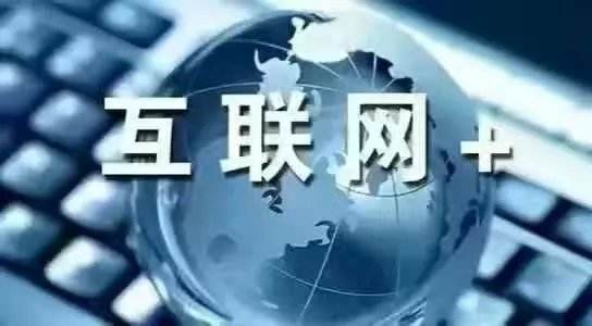 2017傳統(tǒng)營(yíng)銷(xiāo)VS網(wǎng)絡(luò)營(yíng)銷(xiāo)