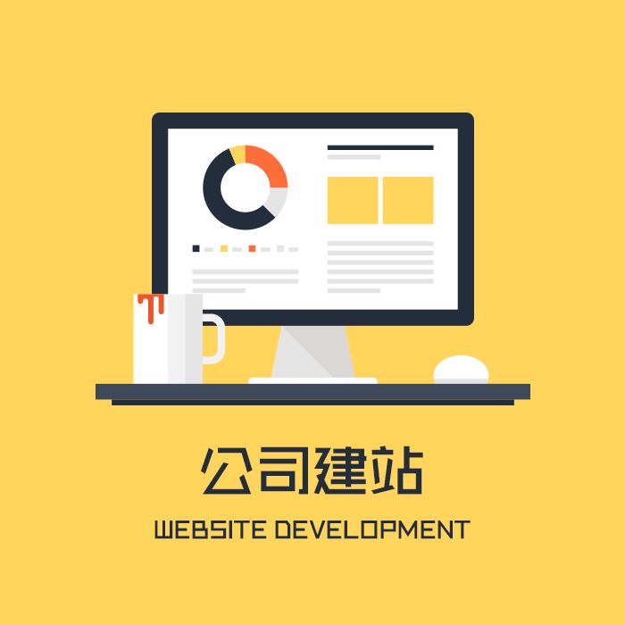 利用模板網(wǎng)站建站有哪些利弊？