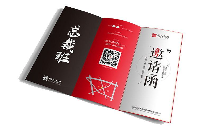 2018全網(wǎng)營銷第一課《互聯(lián)網(wǎng)+商業(yè)變革與思維轉(zhuǎn)型》