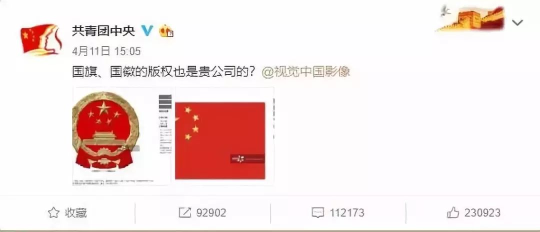 盤(pán)點(diǎn)4月份，你不能不知道的互聯(lián)網(wǎng)十大熱點(diǎn)事件|國(guó)人在線觀點(diǎn)